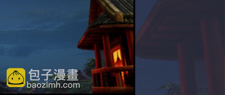 🍼堕玄师 011.合作 第18页