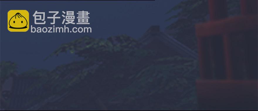🍼堕玄师 011.合作 第19页
