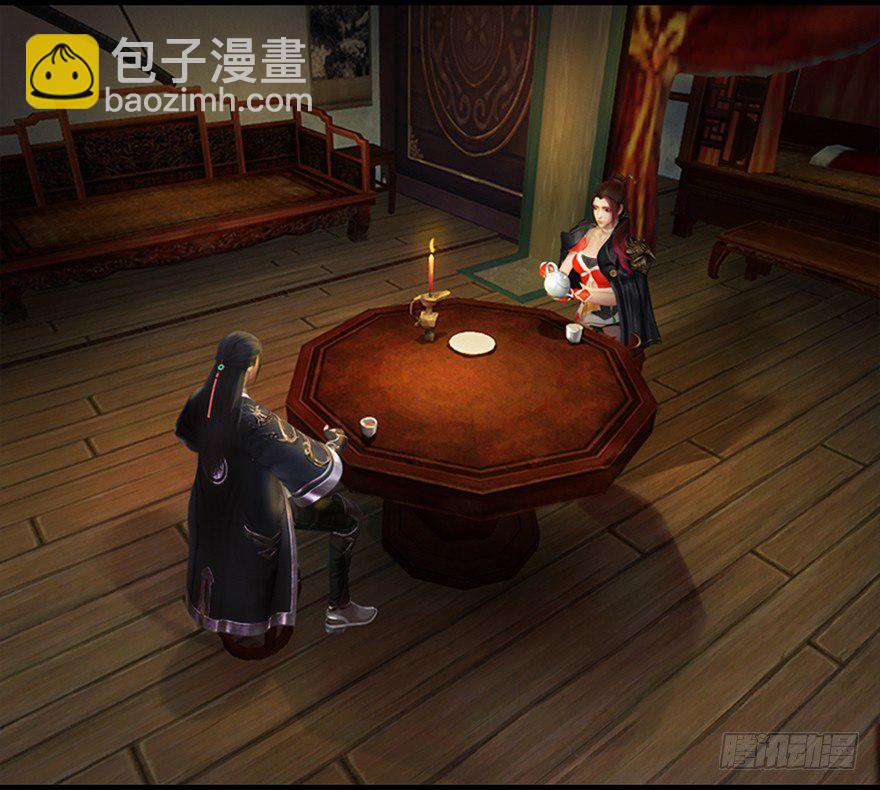 🍼堕玄师 011.合作 第20页