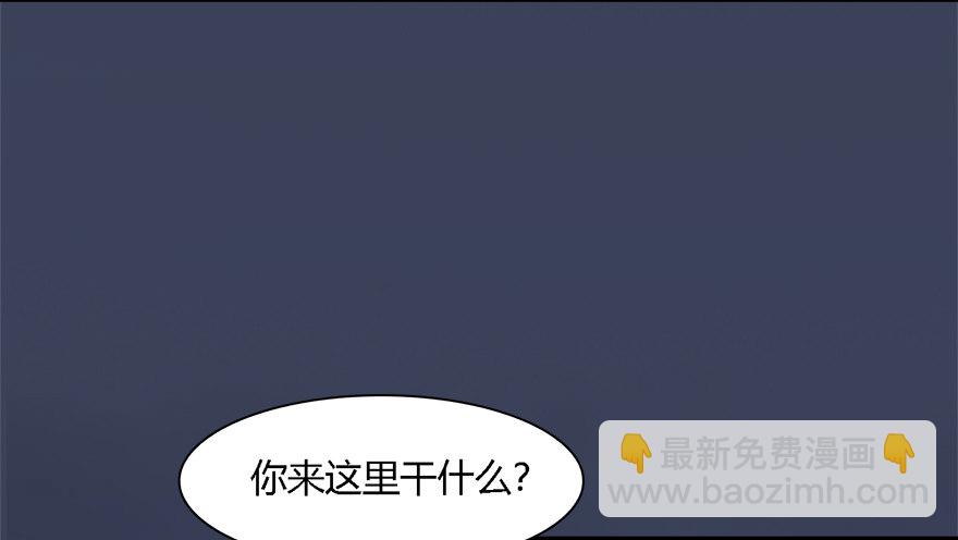 🍼堕玄师 011.合作 第21页