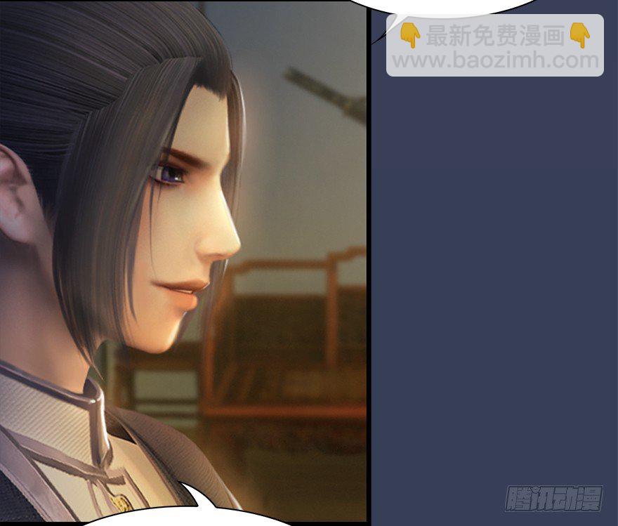🍼堕玄师 011.合作 第24页