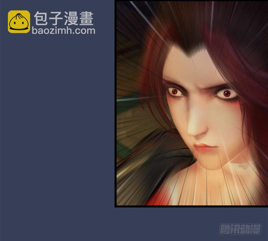 🍼堕玄师 011.合作 第26页