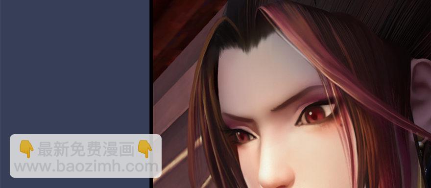 🍼堕玄师 011.合作 第30页