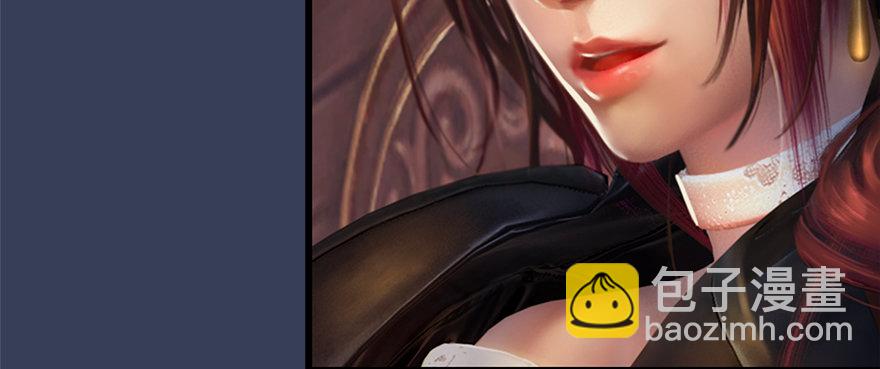 🍼堕玄师 011.合作 第31页