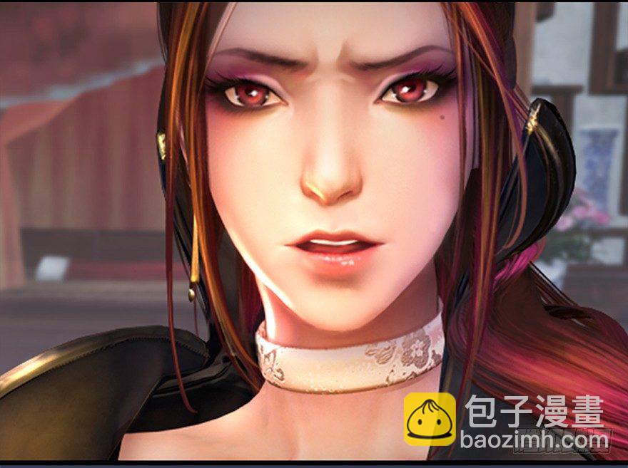 🍼堕玄师 011.合作 第35页