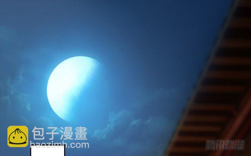 🍼堕玄师 011.合作 第4页