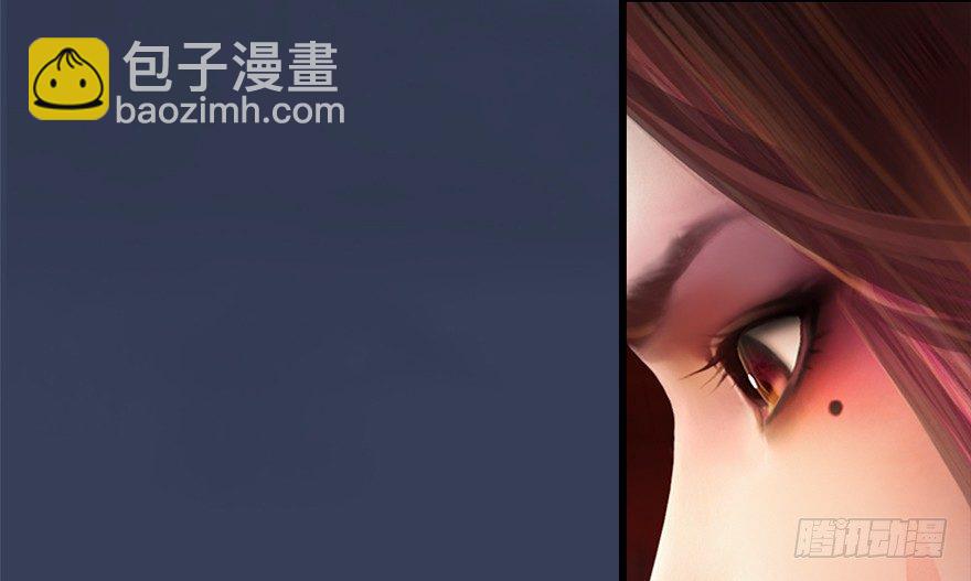 🍼堕玄师 011.合作 第40页