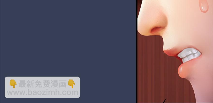 🍼堕玄师 011.合作 第41页