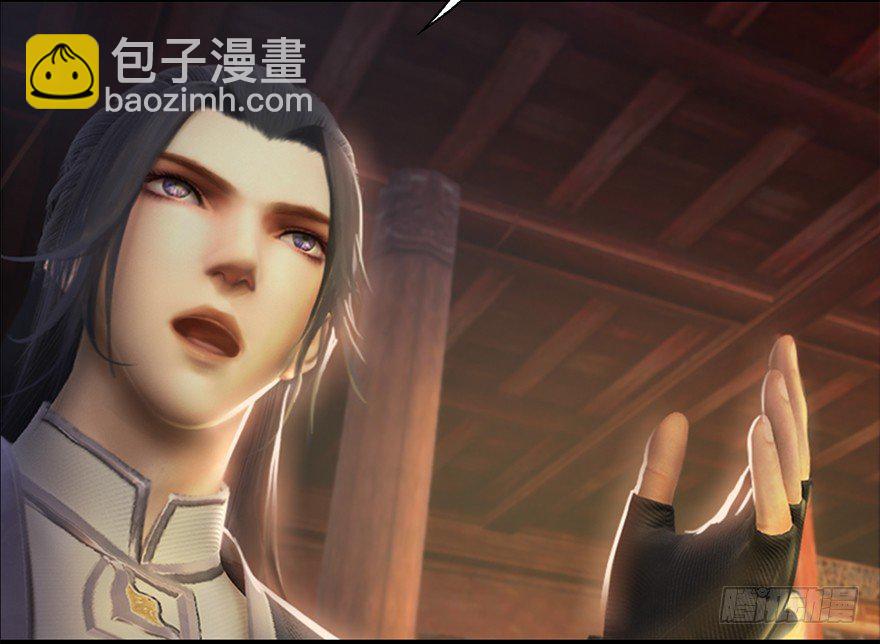 🍼堕玄师 011.合作 第45页