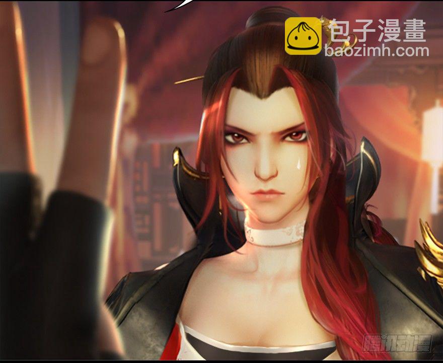 🍼堕玄师 011.合作 第49页