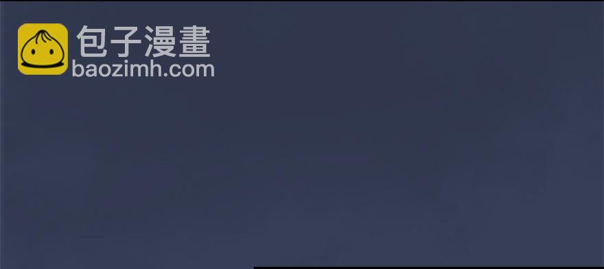 🍼堕玄师 011.合作 第50页
