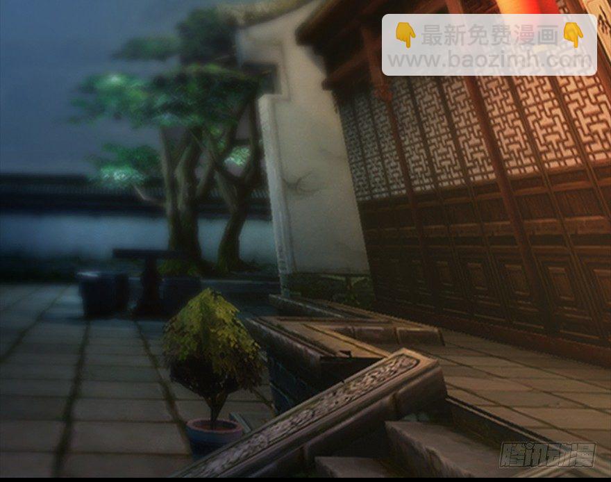 🍼堕玄师 011.合作 第6页