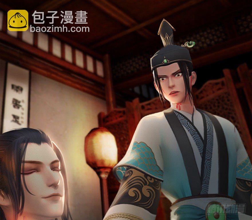 🍼堕玄师 011.合作 第9页