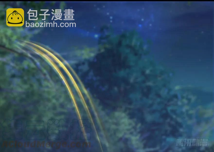 🍼堕玄师 099 楚越VS白堇 第16页