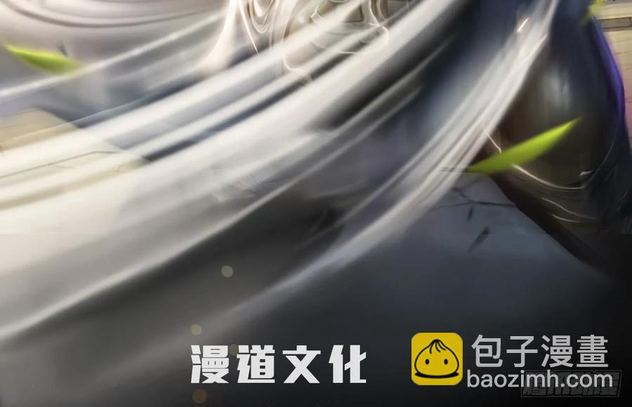 🍼堕玄师 099 楚越VS白堇 第2页