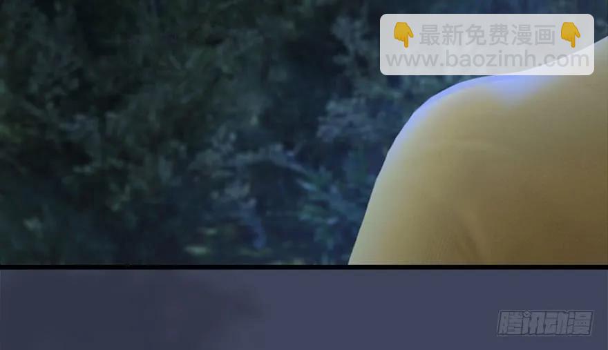 🍼堕玄师 099 楚越VS白堇 第22页