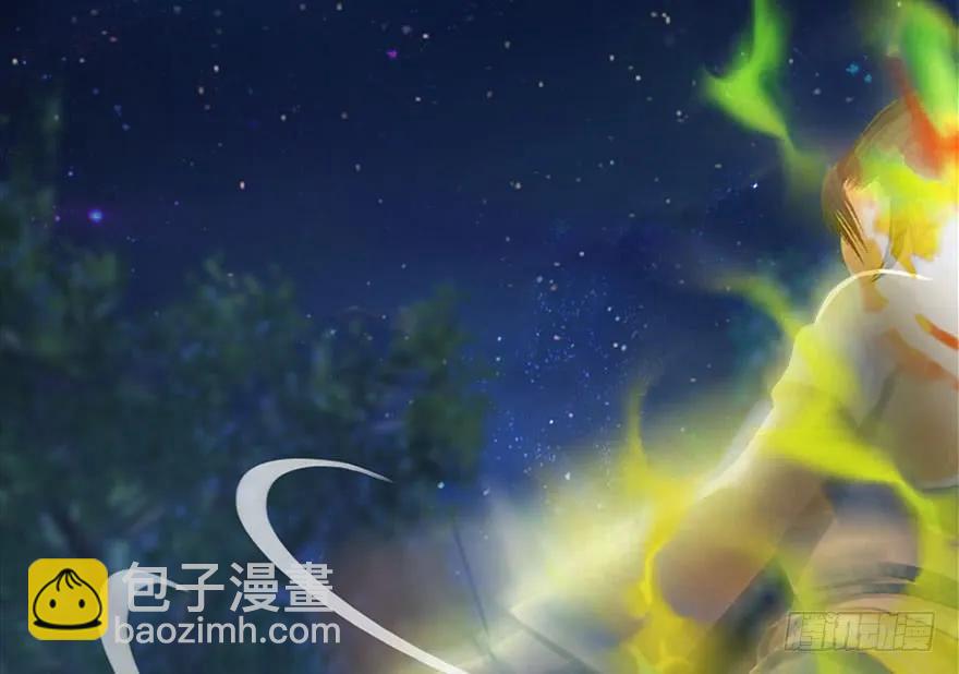 🍼堕玄师 099 楚越VS白堇 第24页