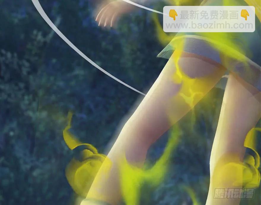 🍼堕玄师 099 楚越VS白堇 第25页