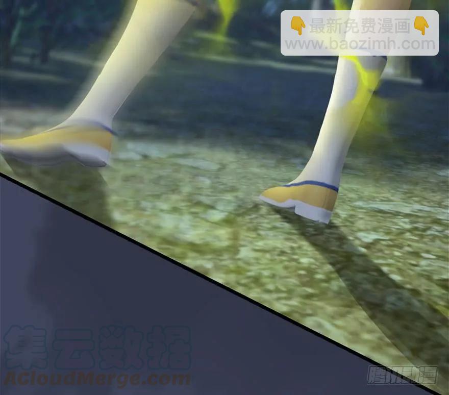 🍼堕玄师 099 楚越VS白堇 第26页
