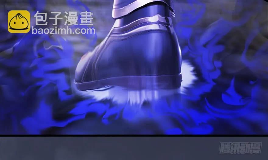 🍼堕玄师 099 楚越VS白堇 第28页