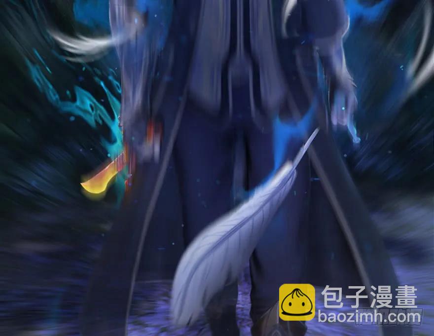 🍼堕玄师 099 楚越VS白堇 第30页
