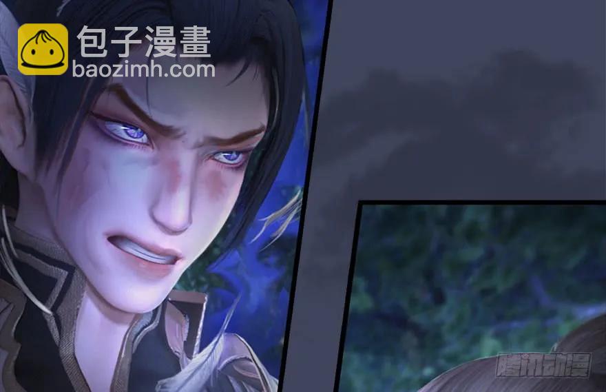 🍼堕玄师 099 楚越VS白堇 第33页