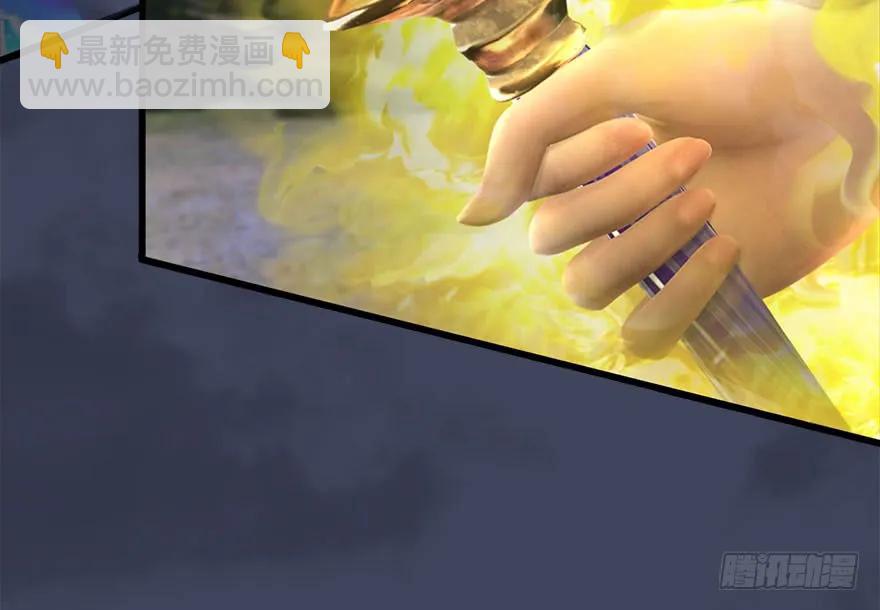 🍼堕玄师 099 楚越VS白堇 第37页