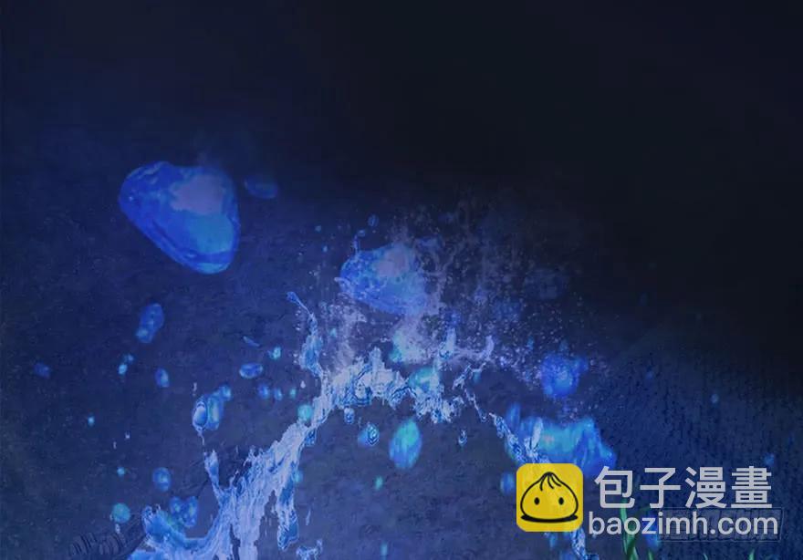 🍼堕玄师 099 楚越VS白堇 第43页