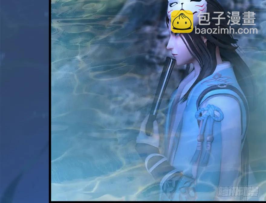 🍼堕玄师 099 楚越VS白堇 第48页
