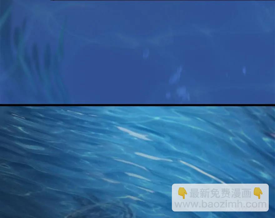 🍼堕玄师 099 楚越VS白堇 第49页