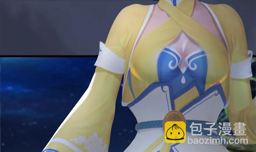 🍼堕玄师 099 楚越VS白堇 第8页