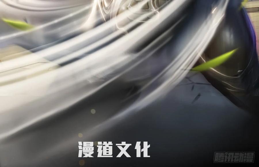 🍼堕玄师 101 机关傀儡 第2页