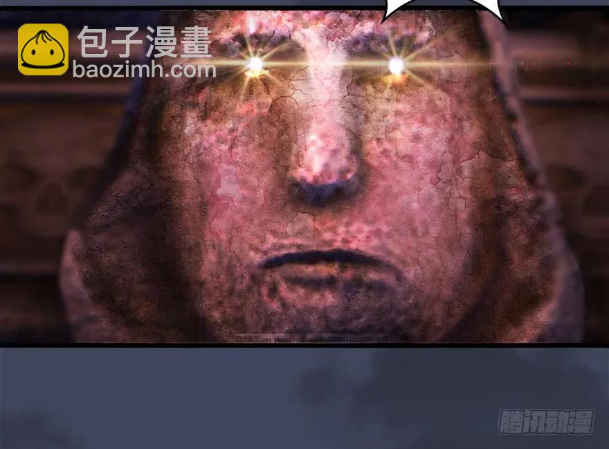🍼堕玄师 101 机关傀儡 第22页