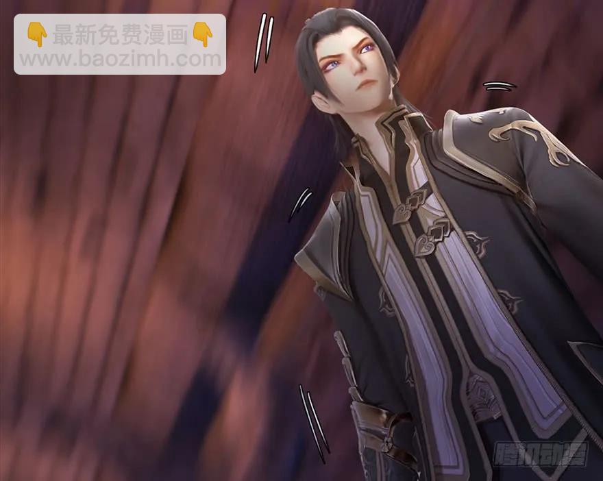 🍼堕玄师 101 机关傀儡 第24页