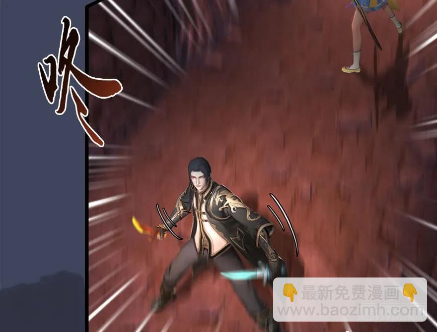 🍼堕玄师 101 机关傀儡 第26页