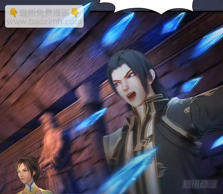 🍼堕玄师 101 机关傀儡 第34页