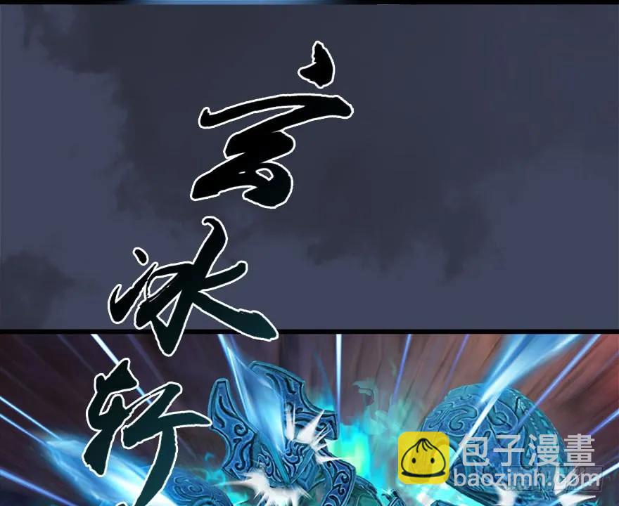 🍼堕玄师 101 机关傀儡 第35页