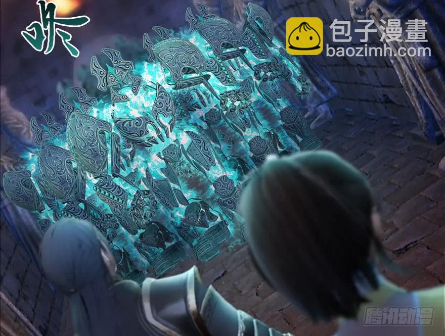 🍼堕玄师 101 机关傀儡 第42页