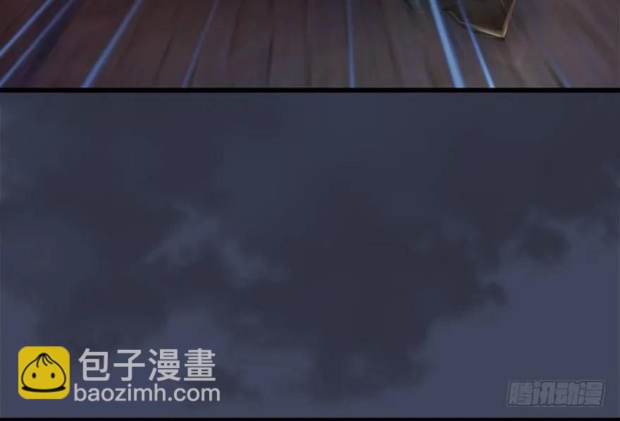 🍼堕玄师 101 机关傀儡 第47页