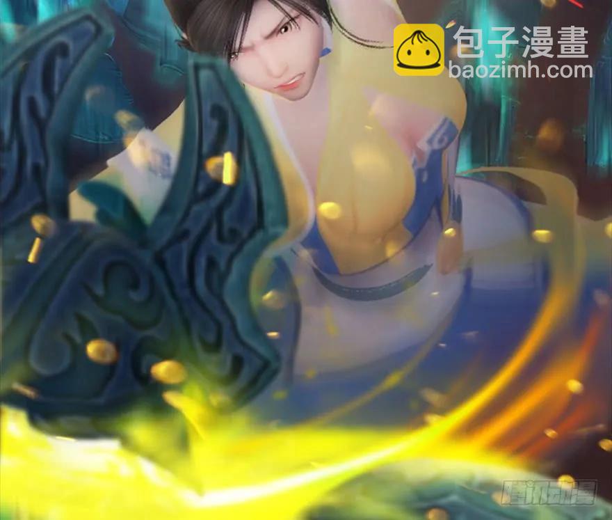 🍼堕玄师 101 机关傀儡 第50页