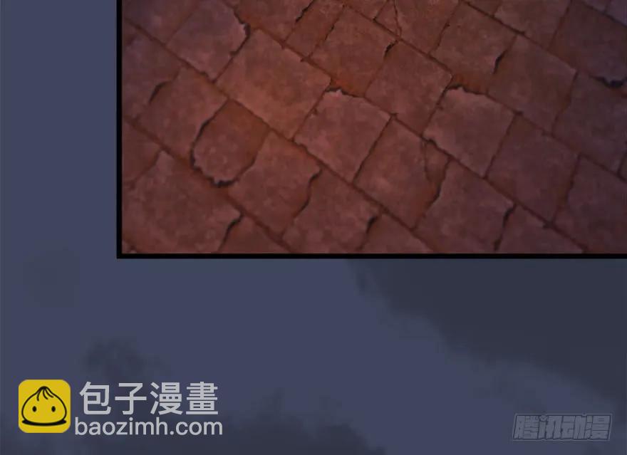 🍼堕玄师 101 机关傀儡 第8页