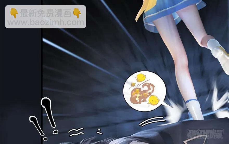 🍼堕玄师 103 神秘传承 第10页