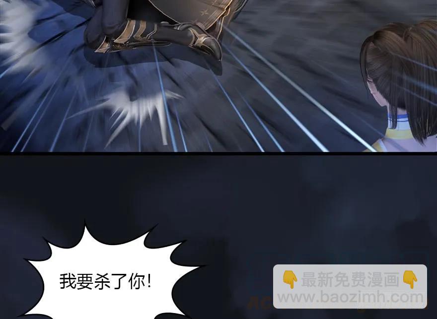 🍼堕玄师 103 神秘传承 第13页