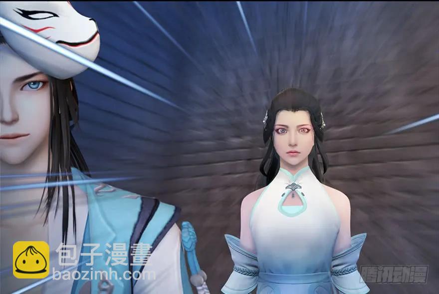 🍼堕玄师 103 神秘传承 第22页