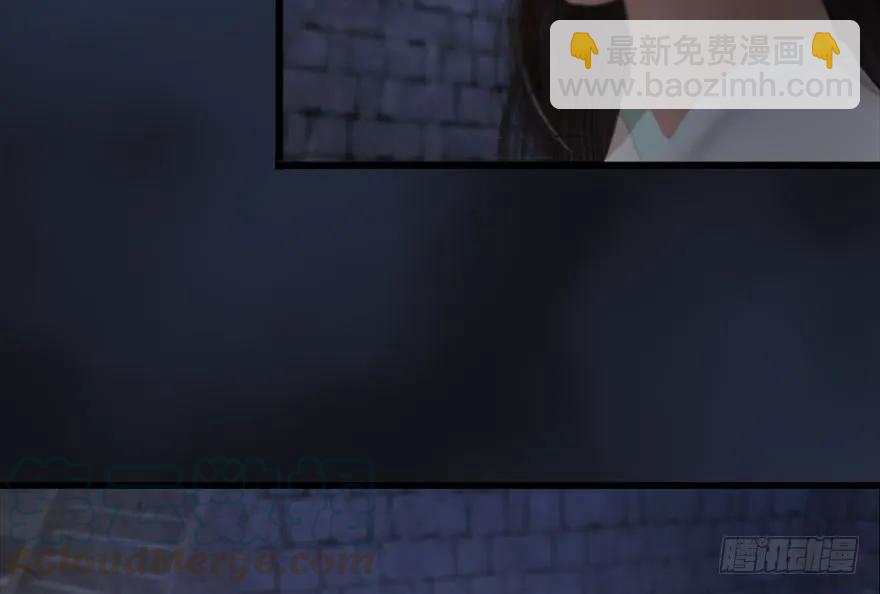 🍼堕玄师 103 神秘传承 第25页