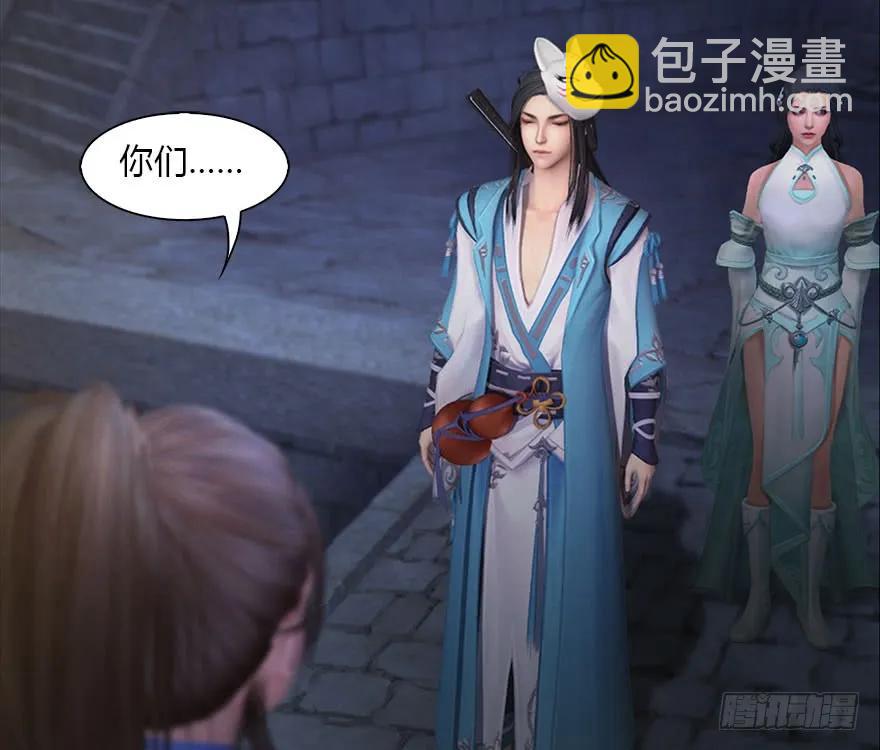 🍼堕玄师 103 神秘传承 第26页