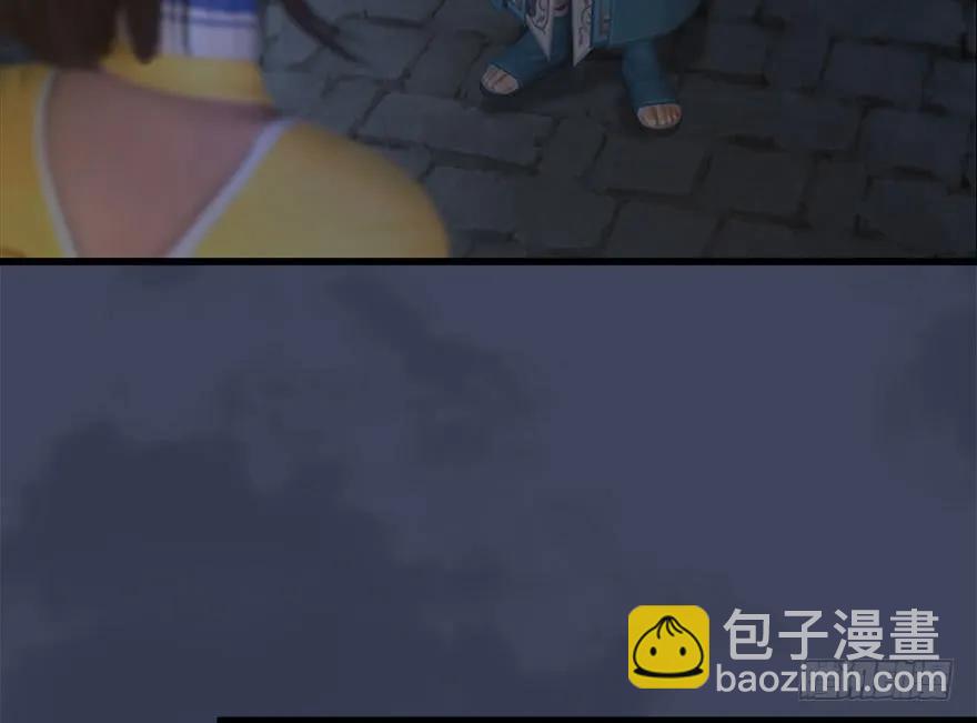 🍼堕玄师 103 神秘传承 第27页