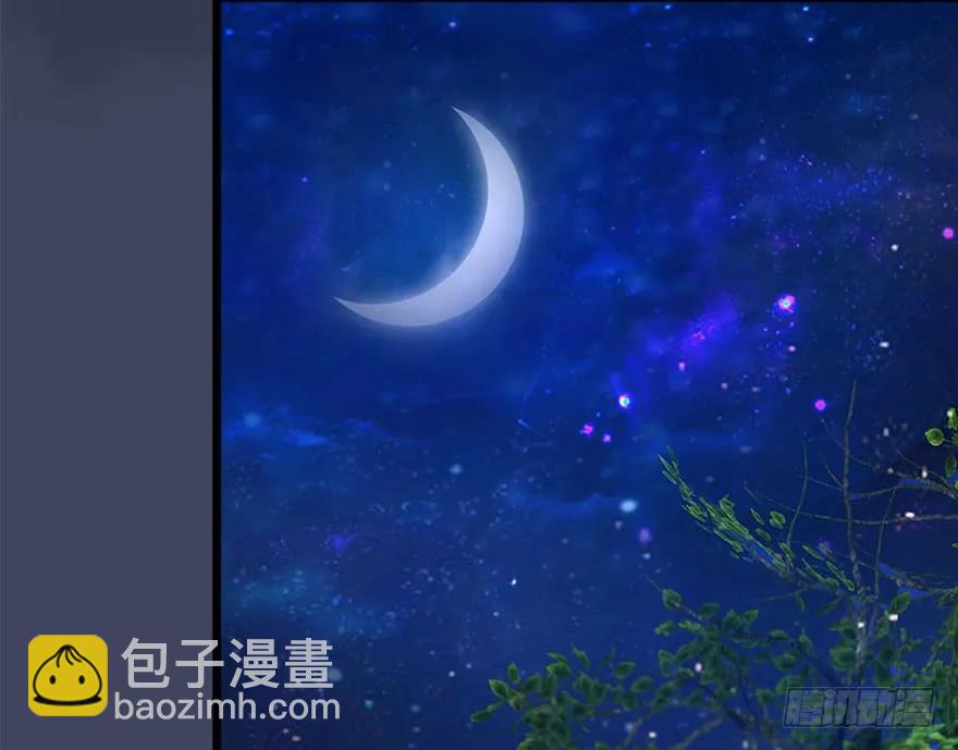 🍼堕玄师 103 神秘传承 第28页