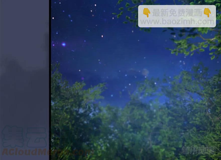 🍼堕玄师 103 神秘传承 第29页