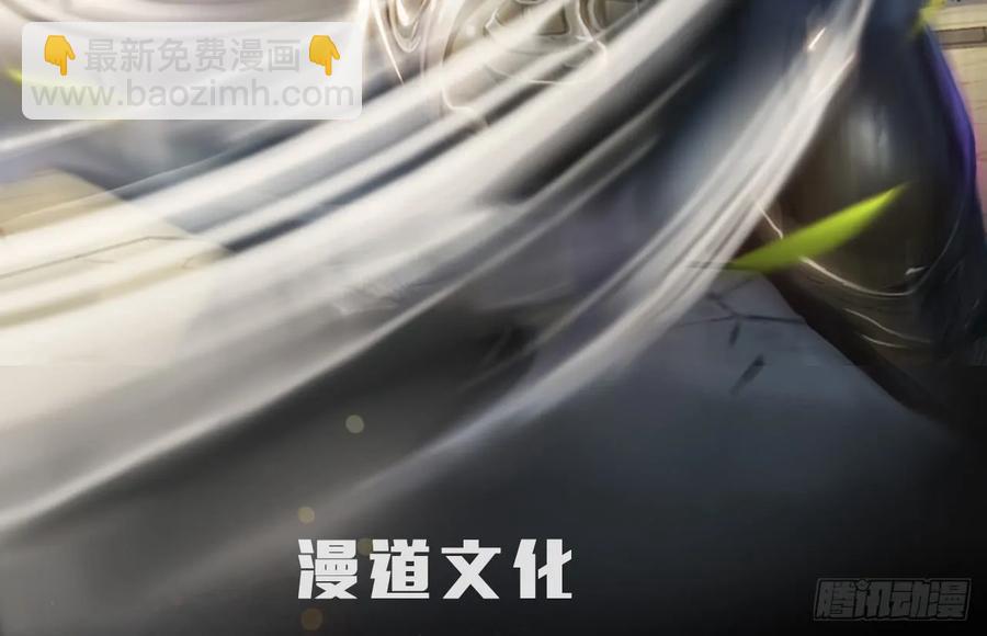 🍼堕玄师 103 神秘传承 第3页